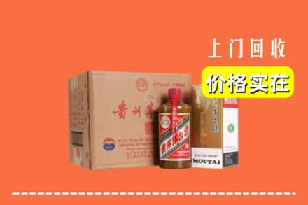 济宁市兖州回收精品茅台酒