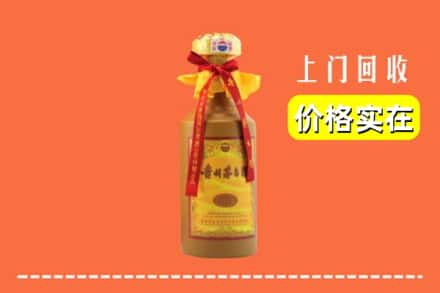 济宁市兖州求购高价回收15年茅台酒