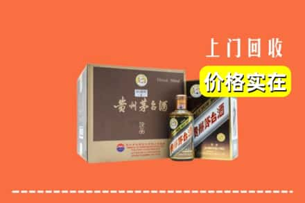 济宁市兖州回收彩釉茅台酒