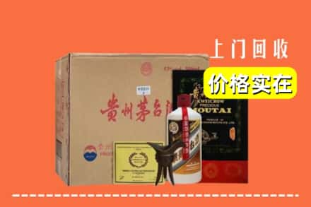 济宁市兖州回收陈酿茅台酒